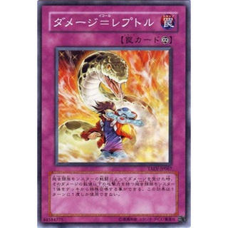 TAEV TAEV-JP067Common Damage = Reptile Tactical Evolution Common TAEV-JP067 0807010290056