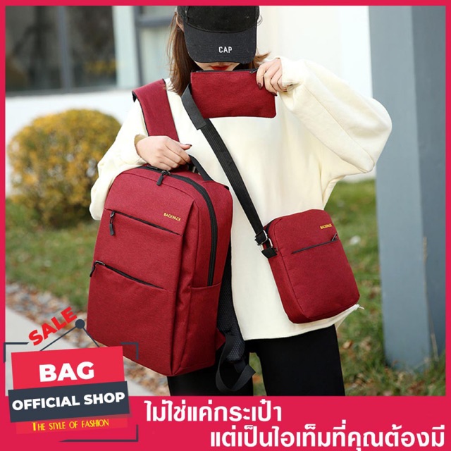กระเป๋าเซต 3 ใบ กระเป๋าเซต มาใหม่ กระเป๋าเป้สะพายหลังเซต 3 ใบ มีช่องต่อUSB สินค้าพร้อมส่ง