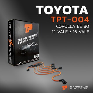 สายหัวเทียน TOYOTA COROLLA EE80 12 VALVE / 16 VALVE เครื่อง 2E - TOP PERFORMANCE MADE IN JAPAN - TPT-004