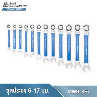 Park Tool MWR-SET Ratcheting Metric Wrench Set of 12 6-17 mm. ชุดประแจขนาด 6-17 มม. ปลายด้ามหมุนฟรีได้ ด้ามยางทนทาน