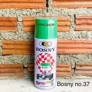 สเปรย์สีเขียว สีพ่นเขียว สเปรย์เขียว สีสเปรย์สีเขียว Bosny No.37