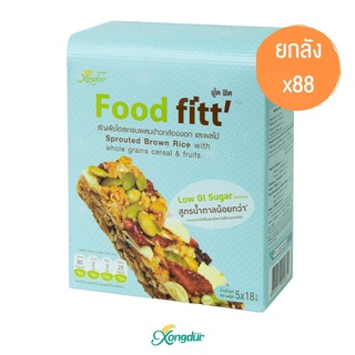 (ยกลัง) Food Fitt ฟู้ด ฟิต ธัญพืชโฮลเกรนผสมข้าวกล้องงอก ผลไม้ สูตรน้ำตาลน้อยกว่า (บรรจุ 5 ชิ้น) Xongdur [303-005C88]