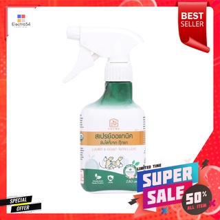 สเปรย์ออแกนิคไล่จิ้งจก ตุ๊กแก GKUME 280 มล.ORGANIC LIZARD AND GECKO REPELLENT GKUME 280ML