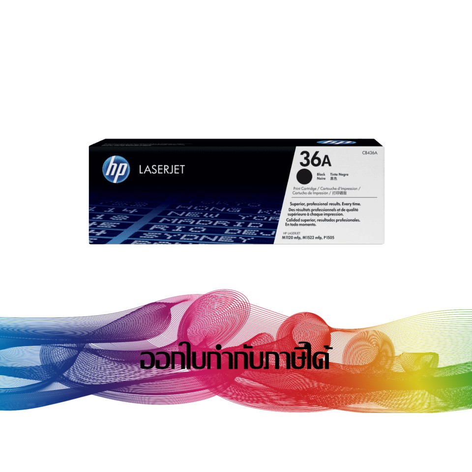 HP 36A (CB436A) TONER LASERJET (ORIGINAL)