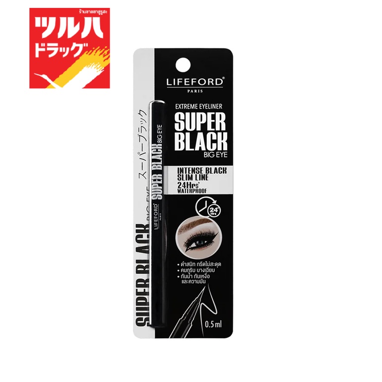 ไลฟ์ฟอร์ด ปารีส อายไลน์เนอร์ ซุปเปอร์แบล็ค 0.5 มล/LifeFord Paris EyeLiner SuperBlack 0.5 ml.
