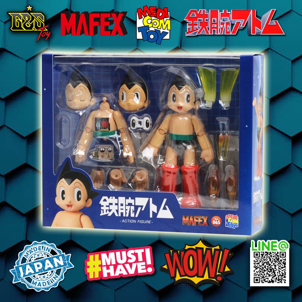 Mafex No.065 - Astro Boy จาก Astro Boy