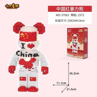 Mega Toys บล้อตัวต่อ ตัวต่อ หมีแบริค รุ่น I ♥ China หมีสีแดง 57063 มีไฟ