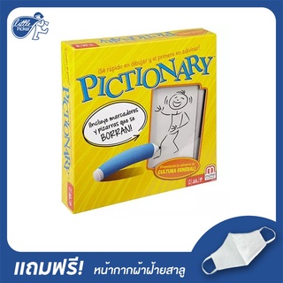 Pictionary เกมส์วาดภาพ