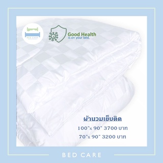 Bed Care ผ้านวมเย็บติด รุ่น "Original"