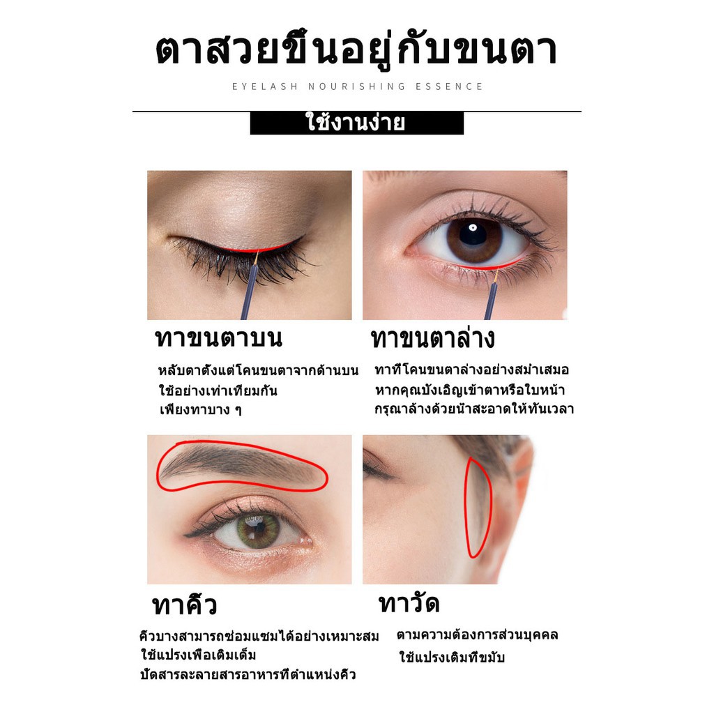 Simple เซรั่มขนตา 3ML ส่งเสริมการเจริญเติบโตของขนตา ไม่ระคายเคือง（เซรั่มบำรุงขนตายาว เซรั่มบำรุงขนตา น้ำยาบำรุงขนตา C25