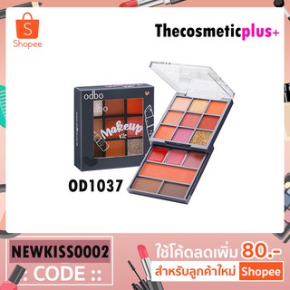 Odbo Make up Kit/ พาเลท 2 ชั้น (OD1037)