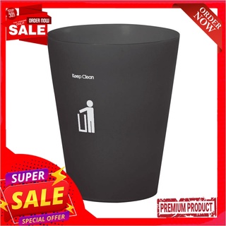 ดีเคดับบลิว ถังขยะทรงกลม สีเทาทึบ ขนาด 9 ลิตรDKW Trash Can 9L #HH-204P-GR11-MK