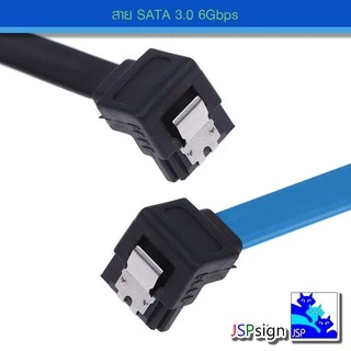 สาย SATA แบบหัวต่อตรงและหัวต่องอ สีดำ สีฟ้า หัวต่อฉาก สีดำ สีฟ้า 6Gbps SATA 3.0 Cable 26AWG ความยาว 40 - 50cm