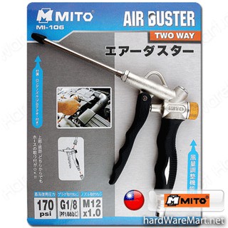 MITO ปืนฉีดเป่าฝุ่น 4"  MI-106 มิโตะ