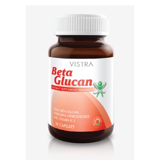 Vistra Beta Glucan 30s เสริมภูมิ ต้านทาน