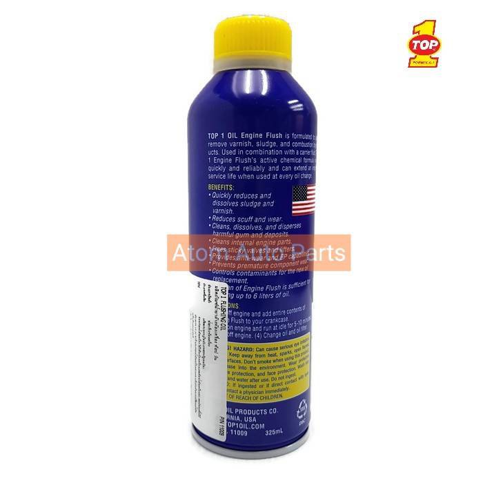 น้ำยาล้างเครื่องภายใน TOP1 Engine Flush ขนาด 325 ml. made in U.S.A. - รูปที่ 2