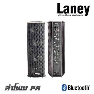 Laney AH4X4 ลำโพง PA เสียบไมค์ได้ ต่อบลูทูธได้ มีแบตในตัว ลำโพง 4 ตัว พร้อมทวีตเตอร์ ** ประกันศูนย์ 1 ปี **