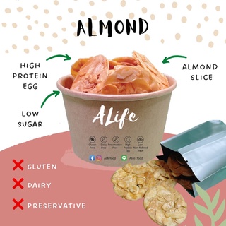 ALife Almond Chips คุ้กกี้อัลมอนด์ ไร้แป้ง สูตรคลีน ขนมสุขภาพ Gluten Free