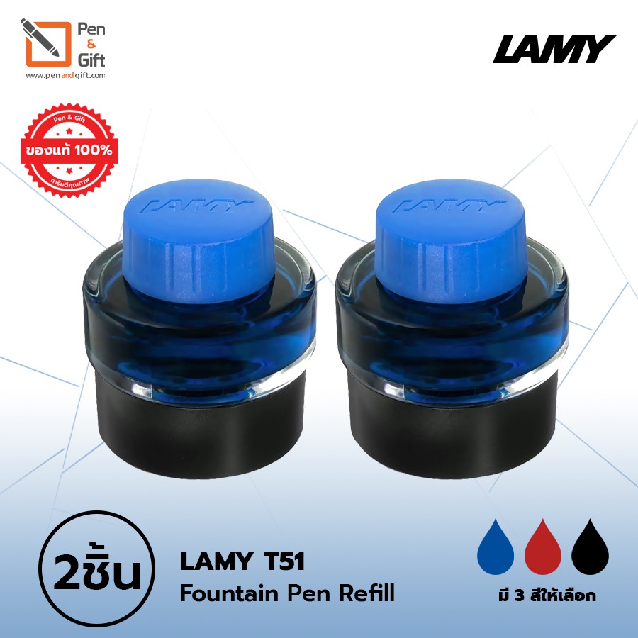 2 pcs LAMY T51 Refill Ink Bottle For Fountain Pen Black , Blue , Red Ink - 30 ml Bottle - 2 ชิ้น น้ำ