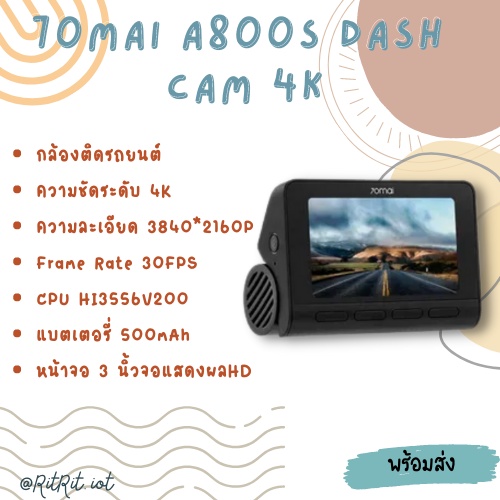 กล้องติดรถยนต์ ภาพคมชัด 4K 70 Mai Dash Cam A800s  **ของแท้ พร้อมส่ง**
