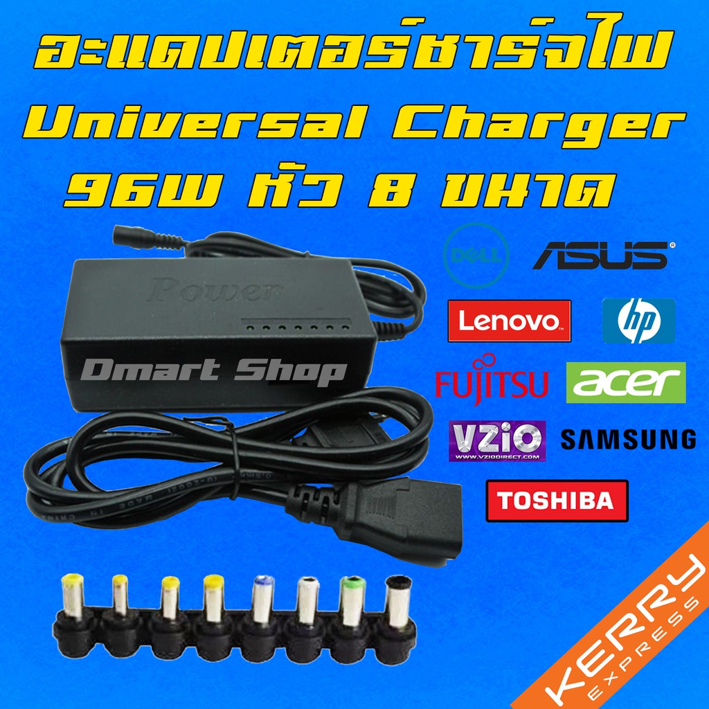⚡️ Universal Adapter 96w หัว 8 หัว 8 แบบ อะแดปเตอร์ ชาร์จไฟ โน๊ตบุ๊ค Notebook Adapter Charger