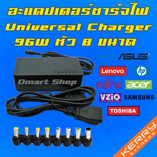 ⚡️ Universal Adapter 96w หัว 8 หัว 8 ขนาด อะแดปเตอร์ ชาร์จไฟ คอมพิวเตอร์ โน๊ตบุ๊ค Notebook Adapter Charger