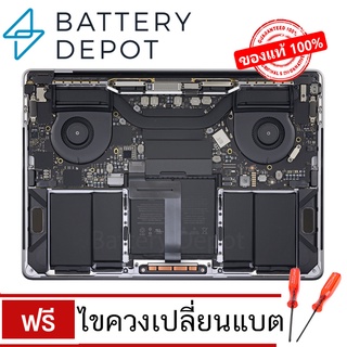 Battery แบตเตอรี่แมค Pro 13" Touch Bar (Four Thunderbolt 3 Ports) 2018 : A1964 Battery แบตเตอรี่ โน๊ตบุ๊ค