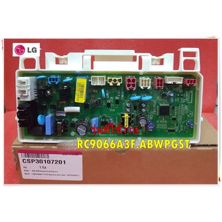 อะไหล่ของแท้/เมนบอร์ดเครื่องซักผ้าแอลจี/LG/SVC PCB Assembly/Onboarding/CSP30107201/แทน/EBR75569513/ใช้กับรุ่น RC9066A3F.