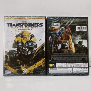 Media Play Transformers: The Dark of the Moon/ ทรานส์ฟอร์เมอร์ส 3 (DVD-vanilla)/S9404DV-N