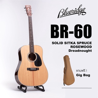 กีตาร์โปร่ง  Blueridge รุ่น BR-60 Solid Top (Sitka Spruce / Rosewood) พร้อมกระเป๋า