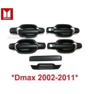 1ชุด 4 ปต เบ้ารองมือ ครอบมือเปิด ครอบมือเปิดท้าย Isuzu Dmax 2002 2003 - 2011 ดำด้าน อีซูซุ ดีแม็ค ถาดรองมือเปิด d max