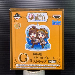 Ichiban Kuji Kantai Collection Prize G Acrylic Plate Strab (เลือกลาย)