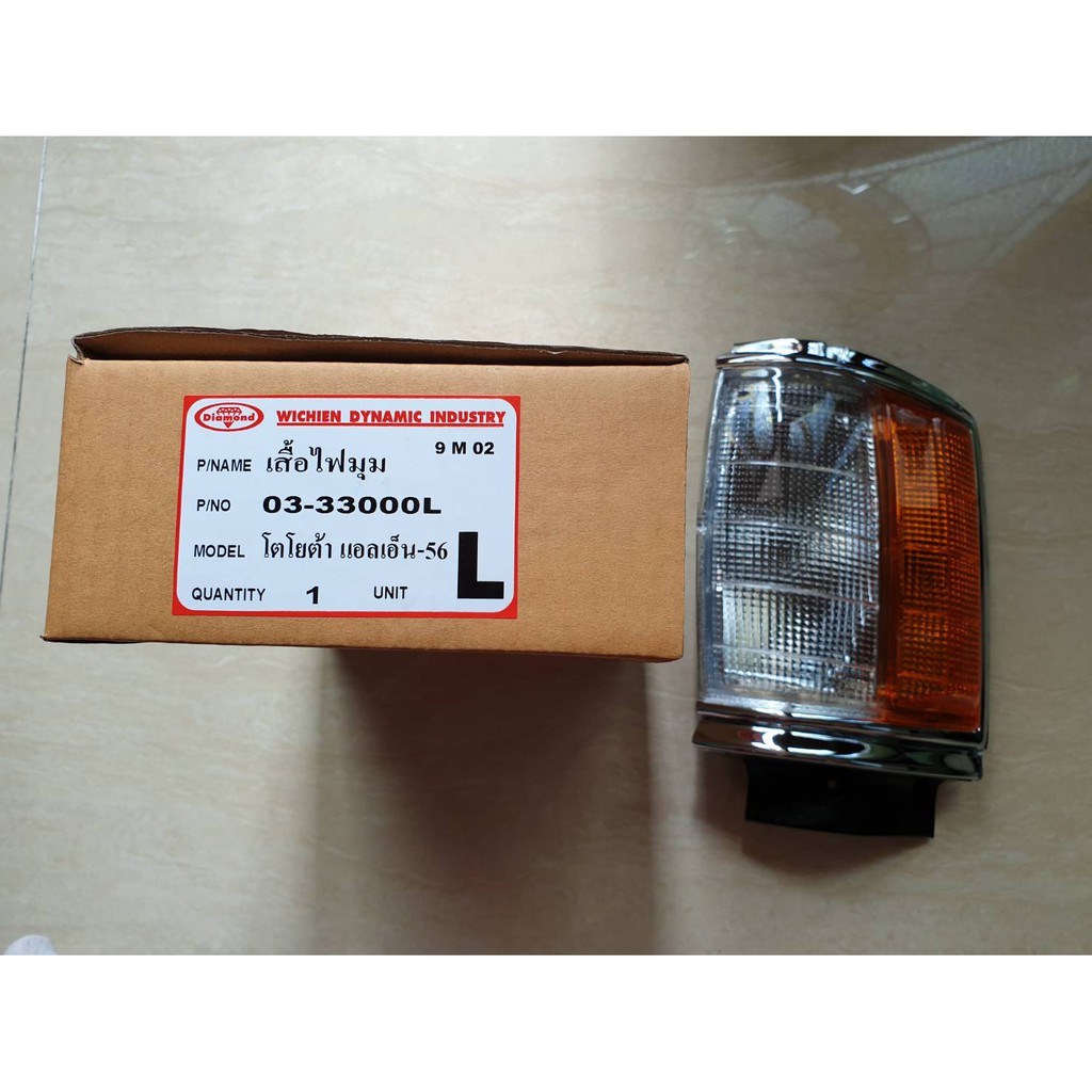 ไฟเลี้ยวมุม TOYOTA LN56 ข้าง LH ตราเพชร ดวงละ135 บาท
