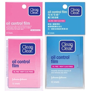 Clean &amp; Clear Oil Control Film คลีนแอนด์เคลียร์ ออยล์คอนโทรลฟิล์ม แผ่นฟิล์มซับหน้ามัน 50-60 แผ่น