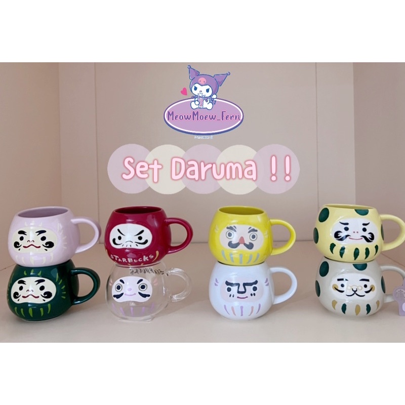 Starbucks daruma mug เซตแก้วสตาร์บัคดารุมะ 8 oz. 8ใบ