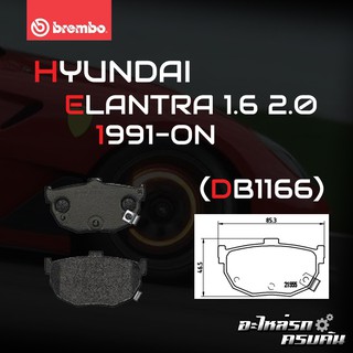 ผ้าเบรกหลัง BREMBO สำหรับ HYUNDAI ELANTRA 1.6 2.0 91- (P30 003B)