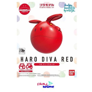 Bandai  HAROPLA HARO DIVA RED