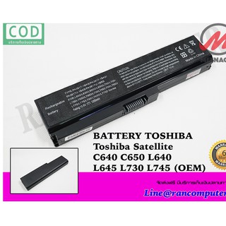 BATTERY TOSHIBA แบตเตอรี่ Toshiba Satellite C640 C650 L640 L645 L730 L745 (OEM)