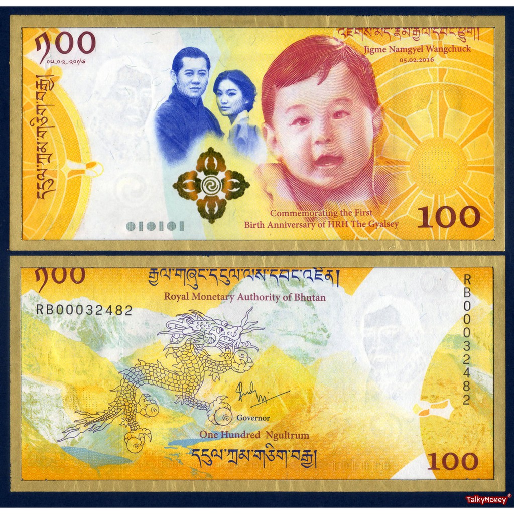 ธนบัตร ภูฏาน BHUTAN ที่ระลึกเจ้าชายน้อยพระชนมายุ 1 ชันษา ปี 2016 P-37 100 งูตรัม พร้อมปก สภาพใหม่เอี่ยม 100% UNC