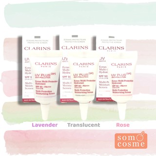 กันแดด ให้ความชุ่มชื้น Clarins UV Plus 5P SPF 50 PA +++ 3 ml.