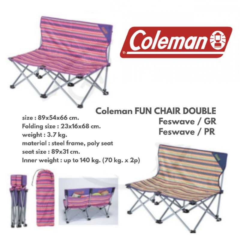 เก้าอี้สนาม COLEMAN FUN CHAIR DOUBLE (FESWAVE PR/GR) สินค้าพร้อมส่ง