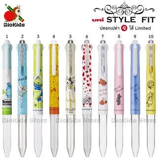 Uni style fit holder I ปลอกเปล่าสำหรับใส่ไส้ Style Fit