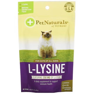 Pet Naturals of Vermont, แอล-ไลซีน สำหรับแมว รสตับไก่ ขนาด 250 มก. 3.17 ออนซ์ (90 ก.) บรรจุ 60 เม็ดเคี้ยว