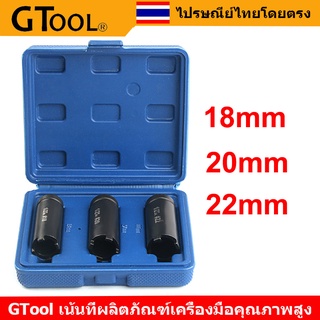 GTool ลูกบล็อค4เขี้ยว บล็อค4ร่อง บล็อคถอดชามครัช ลูกบล็อคสี่เขี้ยว ลูกบล็อคเขี้ยวAT022(๋KKV)