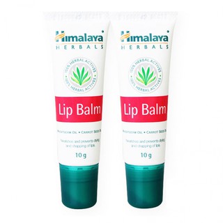 ((แพคคู่)) Himalaya Lip Balm 10 G. ลิปบาล์มบำรุงฝีปาก ของแท้