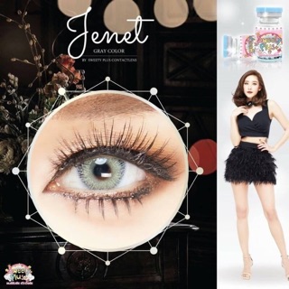 คอนเเทคเลนส์ สี Jenet gray