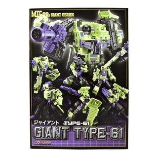 TRANSFORMERS 3rd PARTY : MAKETOYS MTCombiner Series : MTCM-02 GIANT TYPE-61 หายาก ของแท้ 100%