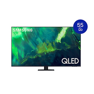 [LTCN10K][ลด 1100] SAMSUNG ซัมซุง ทีวี สมาร์ท QLED 55 นิ้ว รุ่น QA55Q70AAKXXTT สีเทา