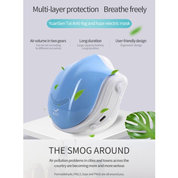 พร้อมส่งในไทย📣แผ่นกรอง 2 ชิ้น 🛡️Smart electric air purifier face mask Q5pro ของแท้#หน้ากากฟอกอากาศไฟฟ้า Q5pro