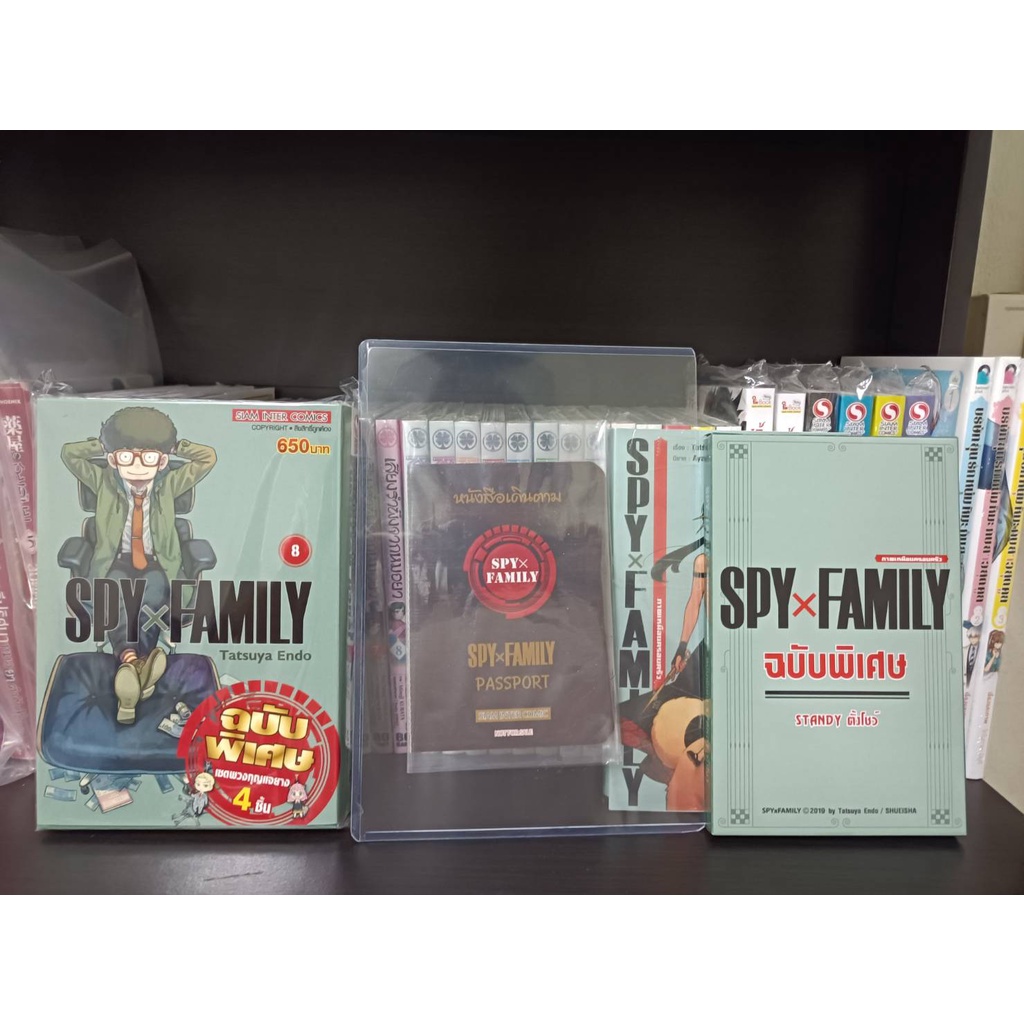 Passport Spy x Family มังงะพร้อมโปสการ์ด เล่ม 1-8+Animate/Special Set เล่ม 8 พวงกุญแจ+นิยาย Standee/ปกพิเศษ ญป./ที่คั่น